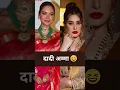 Download Lagu Isha Gupta and Nargis Fakhri at Filmfare red carpet 😁