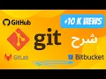 Version Control - Github