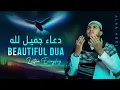 Download Lagu Emotional Dua to Allah for motivation - Alaa' Aqel (LISTEN EVERY DAY!)