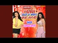 Download Lagu Sasura Me Saiya