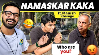 Namaskar Kaka 🙏🏻 | Greeting Random Strangers Prank Ft. @ManishKharage  | Because, Why Not?