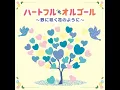 学生街の喫茶店 (ガロ)