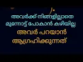 Download Lagu അവർ നിങ്ങളോട് പറയാൻ ആഗ്രഹിക്കുന്നു #malayalam #tarot #currentfeelings #love #lovetarot 