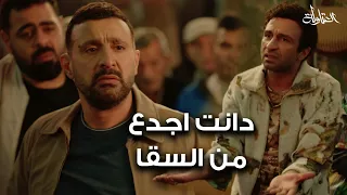 العتاولة عملو الصح مع ابو جازية ودبه وجدعنه نصار مسلسل العتاولة I الحلقة الاخيرة 