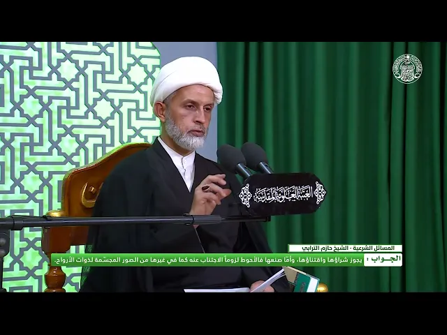 ⁣حكم دمى الأطفال