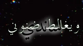 أغنيه على اسم ساندي 