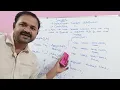 switch In C language in Telugu Selection control statements C Programming in Telugu c language