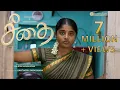 Download Lagu SEETHAI -  Short Film | Kaali Venkat | Sheela Rajkumar | | Rajesh Arumugam | Santhosh Saravanan