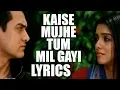 Download Lagu Kaise Mujhe Tum Mil Gayi Full Song Lyrics | Ghajini | Globe Lyrics | GL