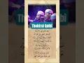 Thohirul Qolbi | Almunsyidin #thohirulqolbi #almunsyidin #sholawat #hadroh #rebana #lirik #fyp