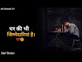 Download Lagu Ghar Ki Bhi Jimmedariyan Hai 💔😔 | Shayari Sad | Felling Alone | Status Video |