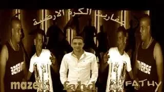 مهرجان عفاريت الكرة الارضية دندنها