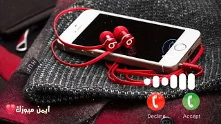   أفخم نغمة رنين للموبايل        نغمات هاتف فخمة جدا      دندنها