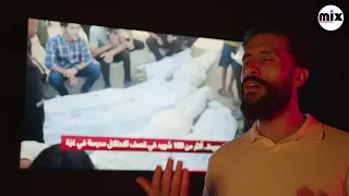 أجمل مافينا قلب أصبح حتة حجر محمد حنونة GAZA Gaza 