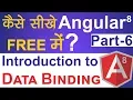 Data Binding in Angular 8 Introduction to Data Binding Angular 8 Tutorial in Hindi Part-6