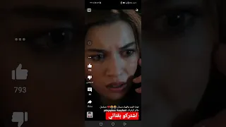 موت فريد الحلقة الاخيرة وحزن سيران والعائلة موت فريد طائر الرفراف Yalıçapkını Seyfer 