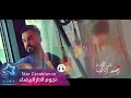 Aseer Elak
