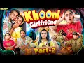 Download Lagu KHOONI GIRLFRIEND - part 2 || SISTER v/s GIRLFRIEND || PREM BHATI