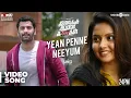 Lagu Iravukku Aayiram Kangal | Yean Penne Neeyum Video Song | Arulnithi, Ajmal, Mahima Nambiar | Sam C S