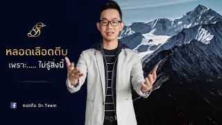 สาเหตุหลักของหลอดเลือดสมองและหัวใจตีบ คืออะไร