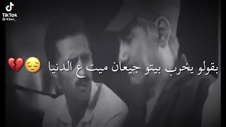 التوامة عبدو محمد شومان دندنها
