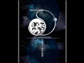 Mei Yi Ju Shuo Hua