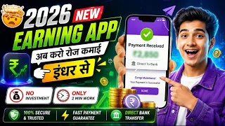 New Earning App Without Investment | Online Game Earn Money | How to Earn Money Without Investment