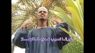 عبد المحمود نور الدائم الليلة دوبا 