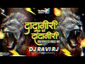 Lagu DJ music remix dadagiri apun ki dadagiri DJ RAVI RJ