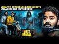 Lagu Bengal Village Friends Terrifying Ghost Encounter 💀| Subscriber Real Story