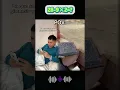 Download Lagu #pov #foryou #tools #funny #365 #foryoupage #fyp