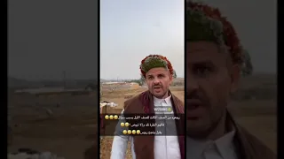 خالد الجابري أرسلوا لولده استدعاء من المدرسه   دندنها