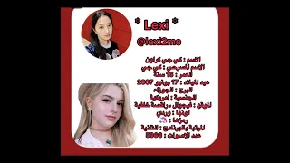 تعريف على فرقة جديدة فيتشا لايك واشتراك بليز تعبت كثير على الفيديو فيتشا Vicha Y O Universe 