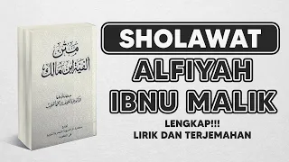 nadhom alfiyah ibnu malik lirik dan terjemah lengkap sholawat 2021