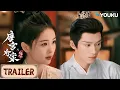 Lagu ENGSUB❤️Trailer | EP14-15 白鹿撒谎惹王星越生气，悄悄哄夫真甜蜜！ | 唐宫奇案之青雾风鸣 Unveil: Jadewind | YOUKU COSTUME