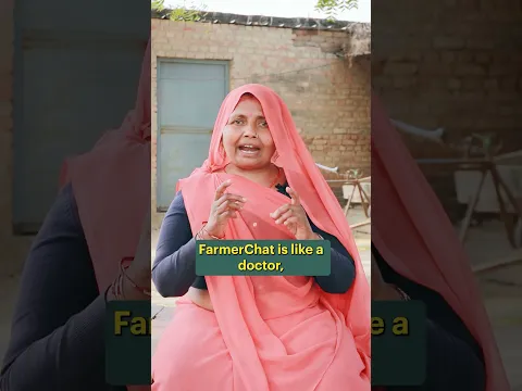 How Farmers Are Using AI To Revolutionize Farming #shorts #farming #india