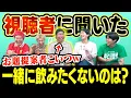 Download Lagu 【発狂】視聴者が選ぶランキングがリアルすぎて精神崩壊...