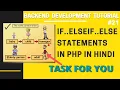 if elseif else Statements in PHP in Hindi PHP Turorial in HIndi in 2020