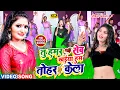 Lagu #video #Antra Singh Priyanka, #Ankit Akela's new Bhojpuri video | You are my apple, I am yours
