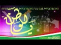 LIRIK LAGU SUBBANUL WATHON (YA LAL WATHON)