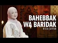 Lagu BAHEBBAK WA BARIDAK (بَحِبَّك وَ بَرِيْدَك) - NISSA SABYAN [OFFICIAL MUSIC VIDEO)
