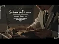 Download Lagu Andrei Abriham - Scrisoare pentru mama📜