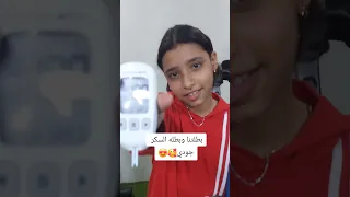 ابطال السكر 