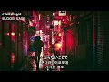 [듣기/발음/가사] BLOOM VASE - CHILDAYS﻿(Prod.NoKi)