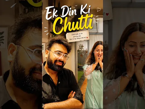 Ek Din Ki Chutti !!