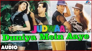 Download Judwaa : Duniya Mein Aaye Full Audio Song With Lyrics | Salman Khan, Karishma Kapoor, Rambha | MP3