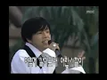 Untitle - Wings, 언타이틀 - 날개, MBC Top Music 19970621