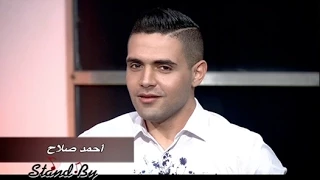 ستاند باي حلقة توزيع جوائز الأوسكار 2 3 2015 مع أحمد صلاح 