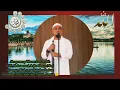 Download Lagu Ustadz Arifin Ilham II khutbah Jum'at, ceramah yang menggetarkan hati
