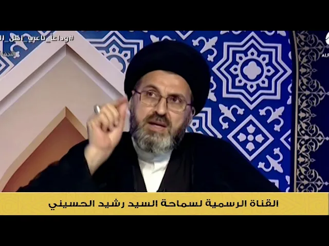 اصحاب المواكب ،، الله الله في الممتلكات والنظام